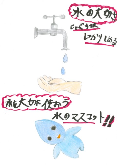 長澤 龍久斗 さん 